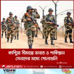 FB_IMG_1745554485882