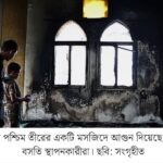 Screenshot_20251116_085529_com_android_chrome_ChromeTabbedActivity (1)