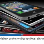 Screenshot_20251210_222151_com_facebook_katana_BrowserLiteDIActivity (1)