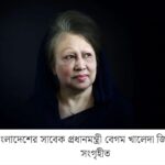 Screenshot_20251230_090445_com_android_chrome_ChromeTabbedActivity (1)