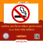 Copy of Copy of Copy of Copy of trishal help center.pdf_20260101_192350_0000