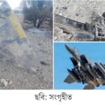 Screenshot_20260405_082532_net_w2news_bangla_newspapers_WebviewActivity (1)